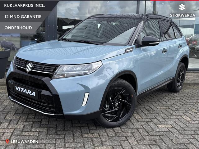 Suzuki Vitara t Smart Hybrid Special Edition Incl 2000,- Klantvoordeel