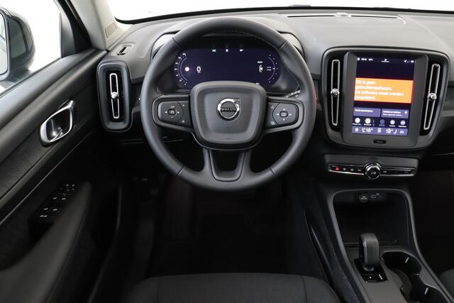Volvo EX40