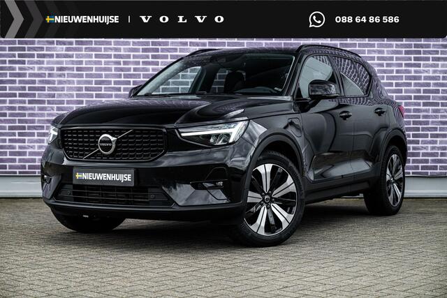 Volvo XC40 g-in Hybrid Plus Dark | PHEV | Adaptieve Cruise Control | Lederen Bekleding | Stoel en Stuurverwarming | Harman Kardon Audio | Lichtmetalen Velgen 19 inch | Elektrisch Verstelbare Voorstoelen | Elektrische Achterklep | Apple Carplay | Android Au