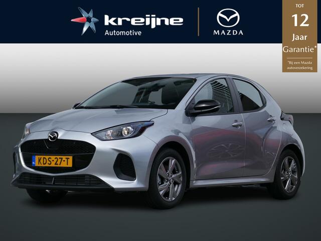 Mazda 2 1.5 Exclusive-line | Adapt. Cruise | Stoelverwarming | Camera | RIJKLAARPRIJS!
