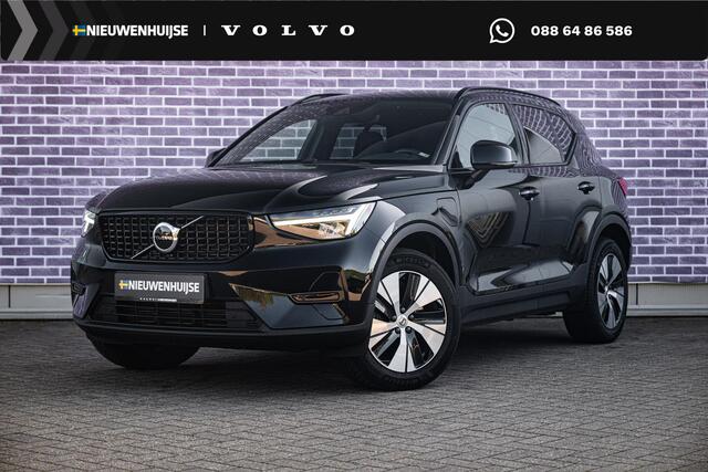 Volvo XC40 g-in Hybrid Plus Dark | PHEV | Navigatie | Apple Carplay | Android Auto | Elektrische Achterklep | Keyless Entry | Elektrisch Verstelbare Voorstoelen | Achteruitrijcamera | Harman Kardon Audio