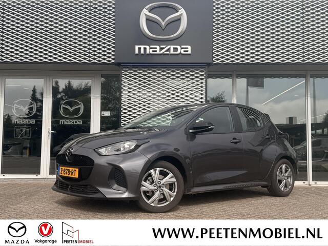 Mazda 2 1.5 Exclusive-line | SENSOREN VOOR EN ACHTER | CAMERA | ADAPTIVE CRUISE CONTROLE |