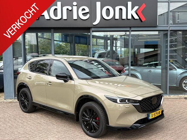 Mazda CX-5 ctiv-G M Hybrid 165 Homura AUTOMAAT | TREKHAAK | BLACK LOGO"S | 360gr CAMERA | LEDER | Bose AUDIO | EL.A.KLEP | STOEL VENTILATIE | 1e EIGENAAR | NED. AUTO | DEALER ONDERHOUDEN |