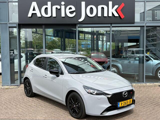 Mazda 2 Activ-G 90 Homura AUTOMAAT | A.CAMERA | APPLE CARPLAY/ANDROID AUTO | STOEL- en STUURVERWARMING | CLIMATE CONTROLE | NED.AUTO | 1e EIGENAAR | GARANTIE 12/2029 |