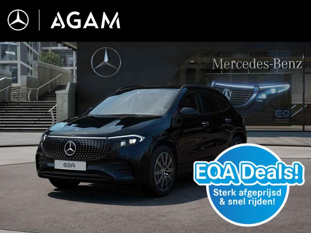 Mercedes-Benz E-Klasse ution AMG 71 kWh