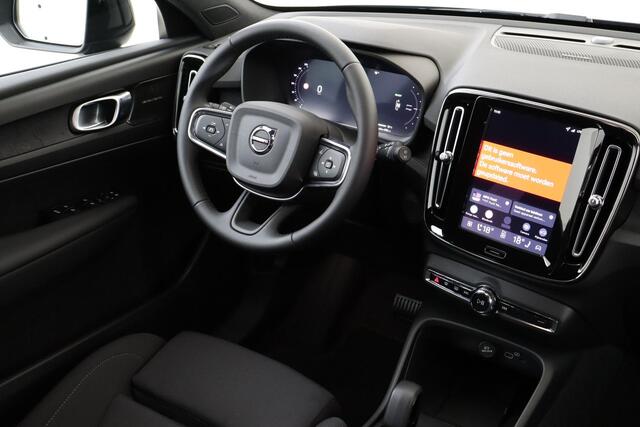 Volvo EX40