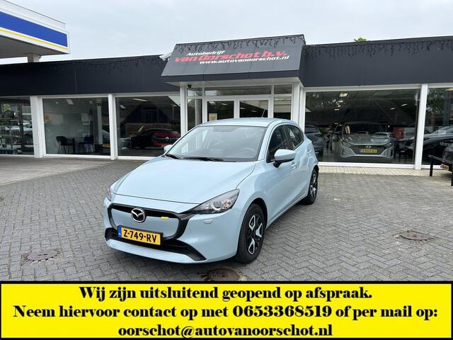 Mazda 2 kyActiv-G 90 Centre-Line