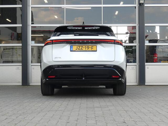 Nissan Ariya
