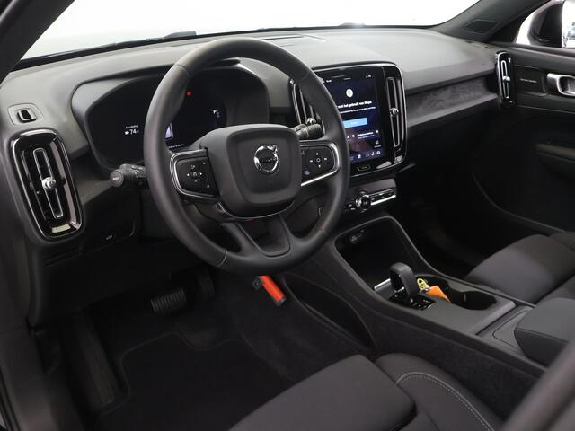 Volvo EX40