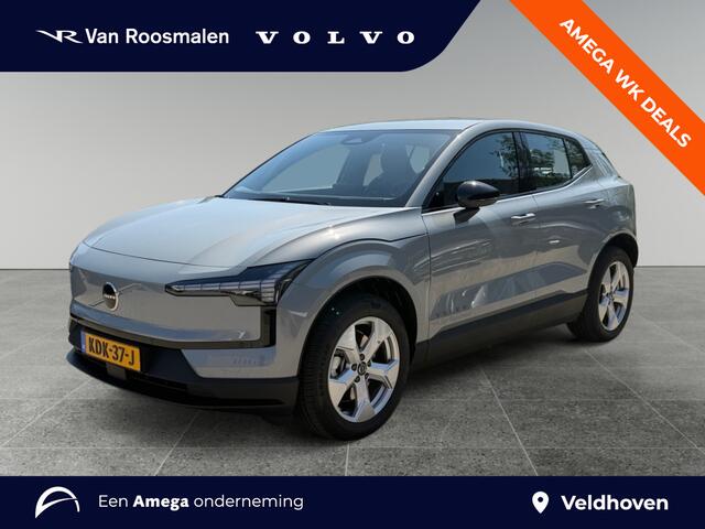Volvo EX30 or Essential