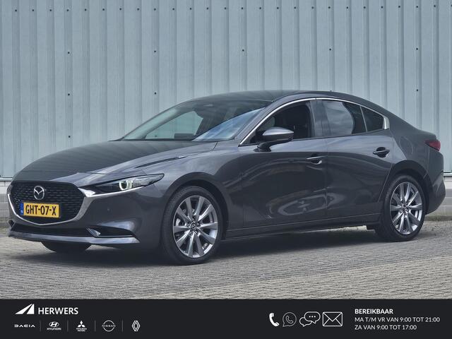 Mazda 3 Activ Hybrid 150PK Exclusive-Line / Trekhaak / Stoel & Stuurverwarming / Lederen Bekleding / Head-Up Display / Elektrisch Bedienbare Bestuurdersstoel met Geheugen / Apple Carplay & Android Auto / Climate Control / Navigatie /