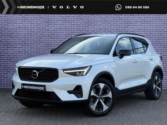 Volvo XC40 s Dark | Trekhaak | Camera | Harman/Kardon |  Keyless Entry/start | elektrisch verstelbare voorstoelen |