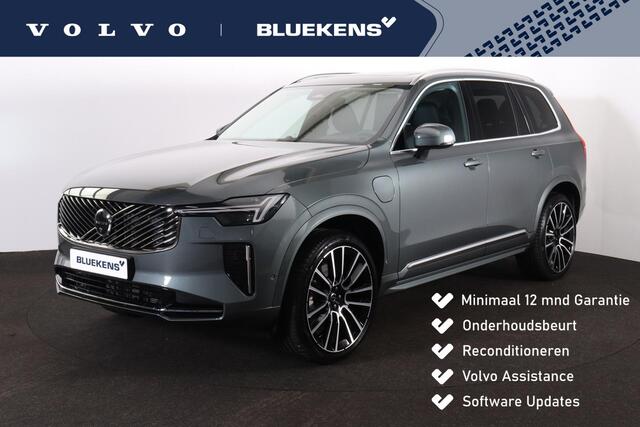 Volvo XC90 ra Bright Executive Edition - Luchtvering - Panorama/schuifdak - IntelliSafe Assist & Surround - 360º Camera - Bowers & Wilkins audio - Adaptieve LED koplampen - Verwarmde voorstoelen, stuur & achterbank - Parkeersensoren voor & achter - Elektr.