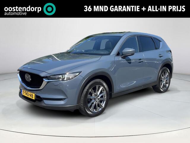 Mazda CX-5 yActiv-G 165 Automaat Signature | Wegklapbare trekhaak  2000kg! | Schuifdak | Leder | Stoelverwarming & Koeling