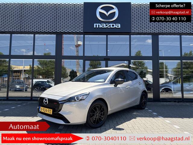 Mazda 2 Activ-G 90 Homura 1e Eigenaar / Dealer Onderhouden / Carplay-Android Auto